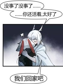 老镖客城中村全集